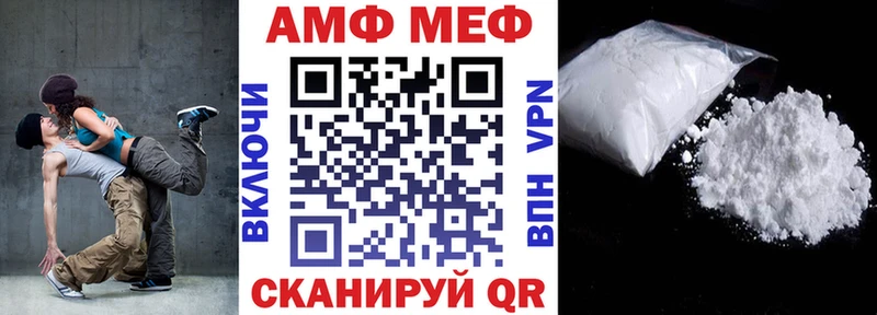 Амфетамин 97%  Онега 