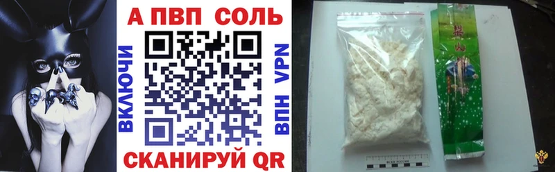 Альфа ПВП Crystall  Онега 