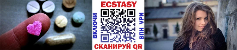 ОМГ ОМГ маркетплейс  Онега  ЭКСТАЗИ DUBAI  купить наркоту 