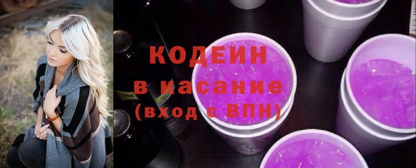марки nbome Слюдянка