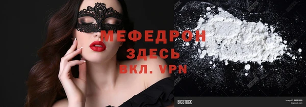 ешки Богородицк
