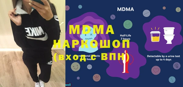 MDMA Premium VHQ Богданович