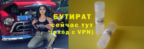 а пвп мука Богородск