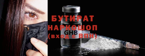 MDMA Premium VHQ Богданович