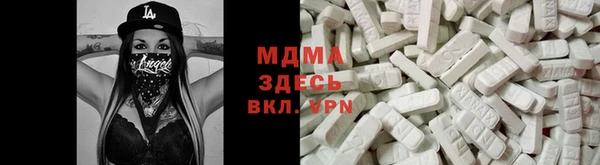 MDMA Premium VHQ Богданович