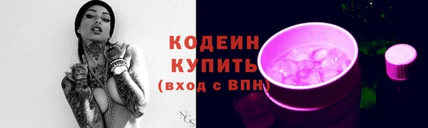а пвп мука Богородск