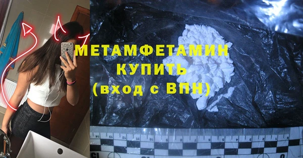 кокс Снежинск