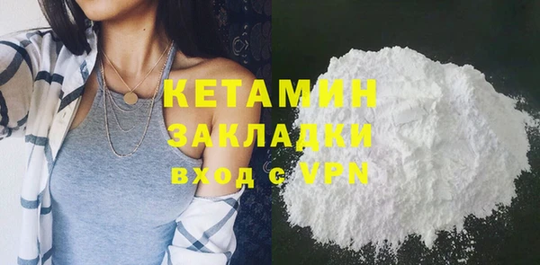 а пвп мука Богородск