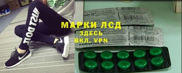 марки nbome Слюдянка