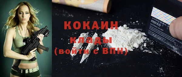 MDMA Premium VHQ Богданович