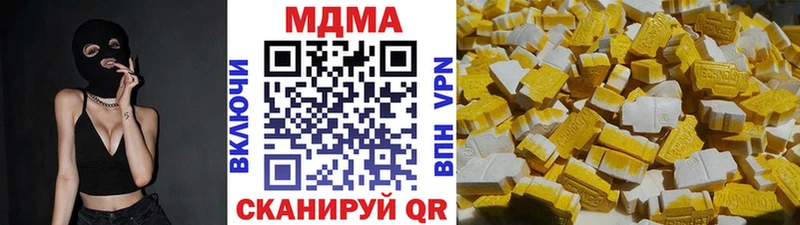 МДМА Molly где продают Онега