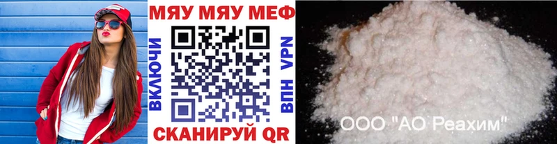 Мефедрон мука  сколько стоит  Онега 