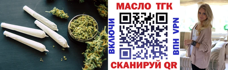 гидра ТОР  Онега  Дистиллят ТГК концентрат  купить закладку 