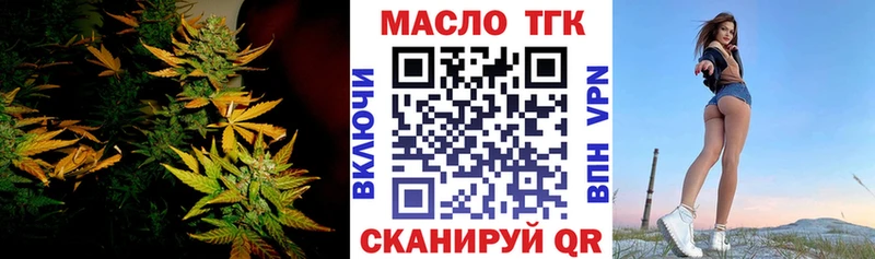 ТГК жижа Онега